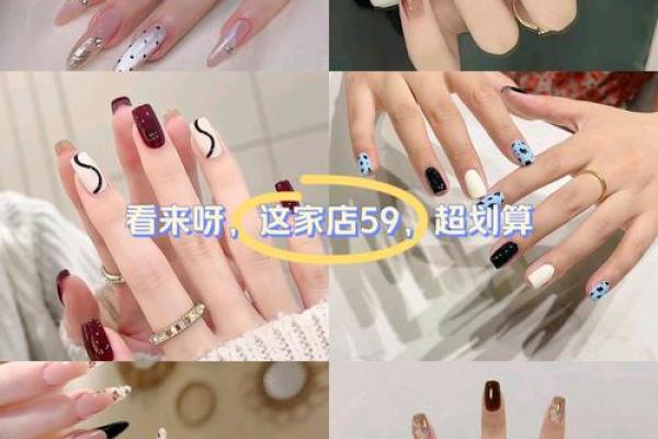 打造独特风格的美甲名字推荐，点亮你的指尖时尚