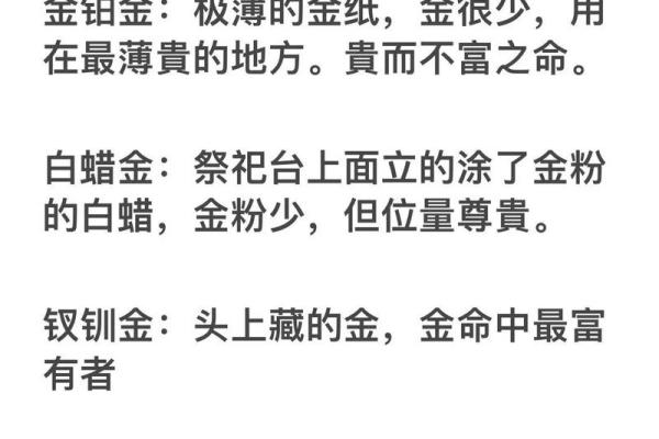 如何通过木火命了解人生运势
