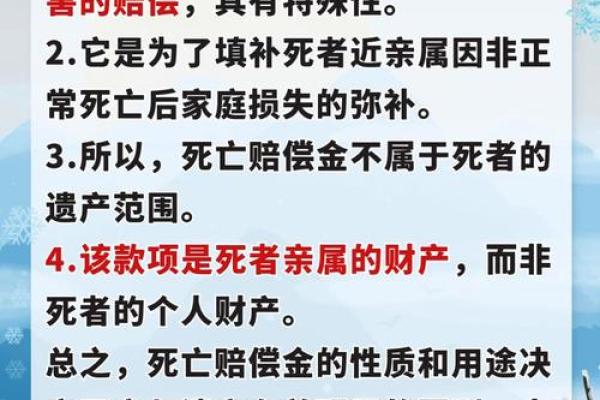 重妻命在历史与社会中的影响