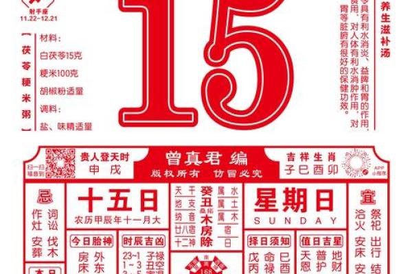 生辰八字揭秘：最理想的八字类型竟然是这个