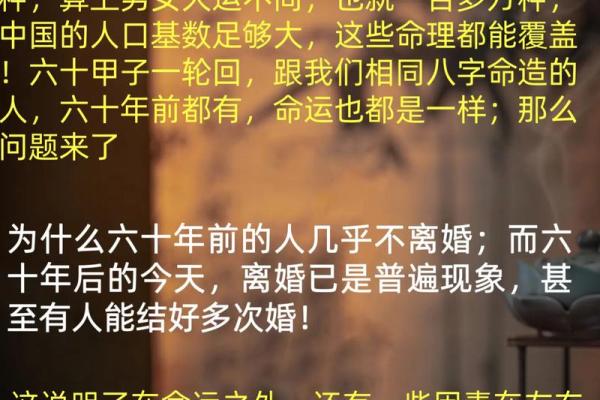 穷人八字命运如何改变？专家告诉你关键转折点