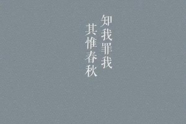 掌握八字体用，写作不再难！