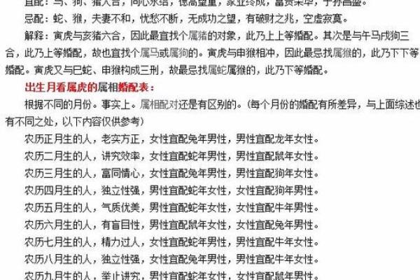 生辰八字如何影响男人的事业和婚姻？这几点你必须知道