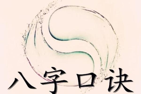 怎样通过八字判断两人合不合？专家教你轻松看懂！