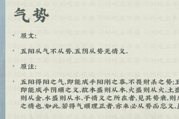 燥的八字到底意味着什么？看完这篇你就明白了！