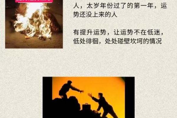 如何通过字看透未来运势，精准预测人生走向