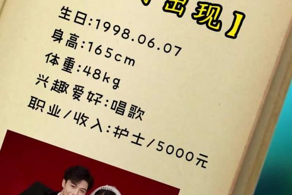婚典时光，万年历见证甜蜜瞬间