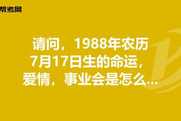 剖腹产与辰八字，孩子命运的千年之谜