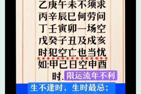 揭秘八字赏析：如何通过生辰八字了解自己