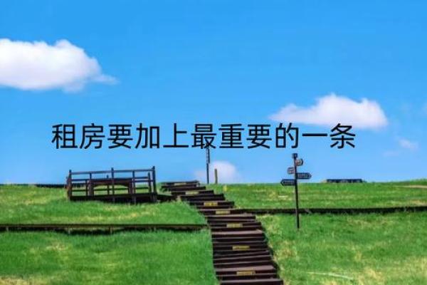 从家居风水名家的经验中找到理想居所