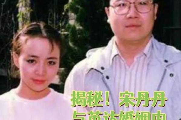八字揭示婚姻危机，离婚的背后竟然藏着这些秘密！