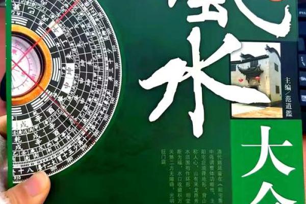 兰州家居风水师傅的选择方法与注意事项