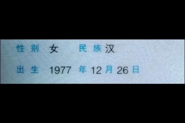 属蛇人在的情感波动分析