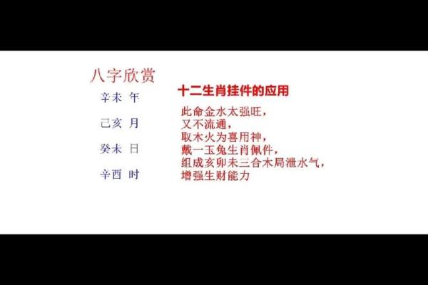 想知道你的幸运号码吗？从生辰八字看吉凶走向