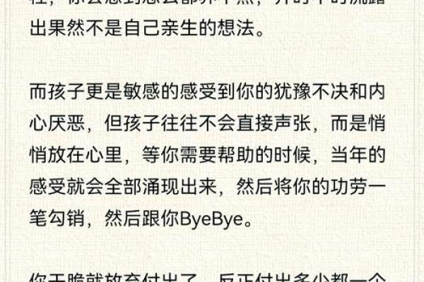 为什么有的人二婚比初婚更幸福？八字解析
