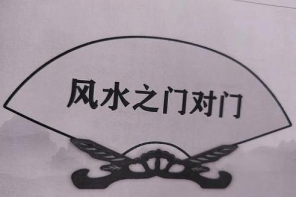 提升家居运势的徐梅山风水方法