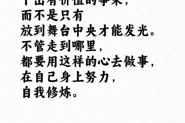 走过要什么没什么的命，才能明白真正的价值与意义