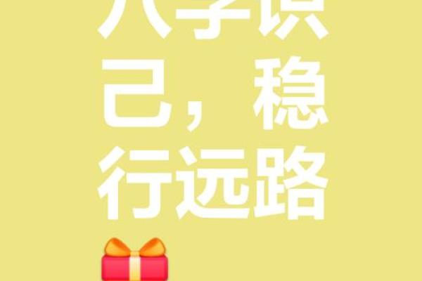 如何通过女命八字找到最佳职业道路