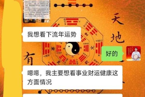 学会这几点，八字算命帮你预测未来运势