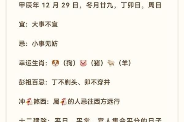 生辰八字最准的秘密，了解后让你的人生更顺利