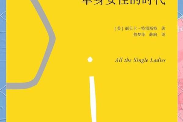 现代女性如何平衡好妻命与个人成长