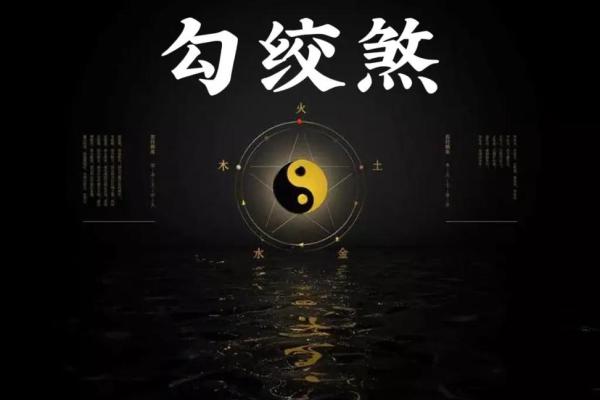 阴命的概念与生活中的深层联系解析