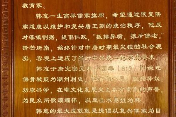 掌握潮州办公风水秘诀，优化工作环境