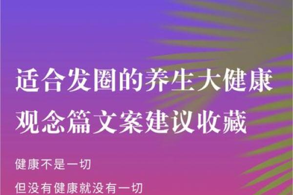 阴木命的最佳职业与健康保养建议