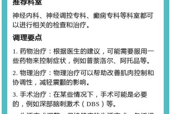 阴木命的最佳职业与健康保养建议