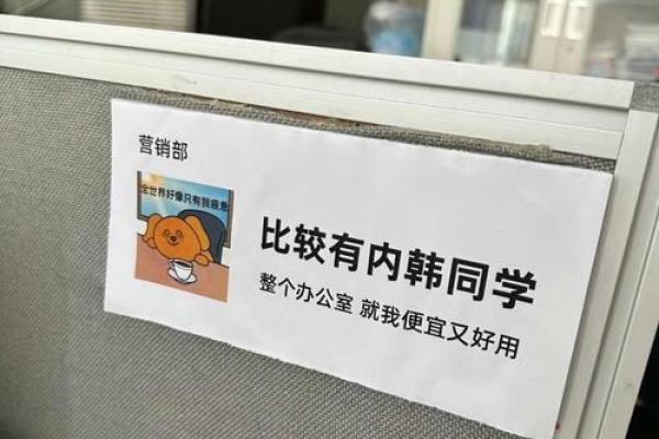 名字在沟通中的潜在意义与作用