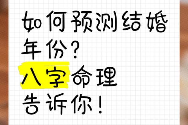 算八字到底准不准？专家告诉你答案