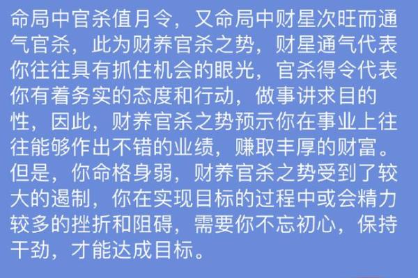 算八字到底准不准？专家告诉你答案