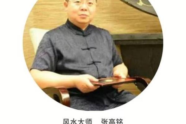 走近风水大师的世界：他们如何影响现代生活