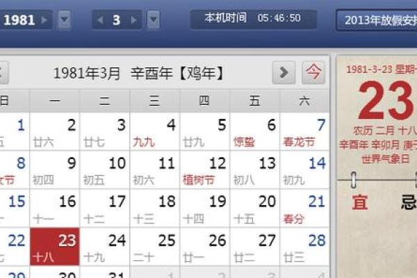 农历是哪个月？你可能一直搞错了！