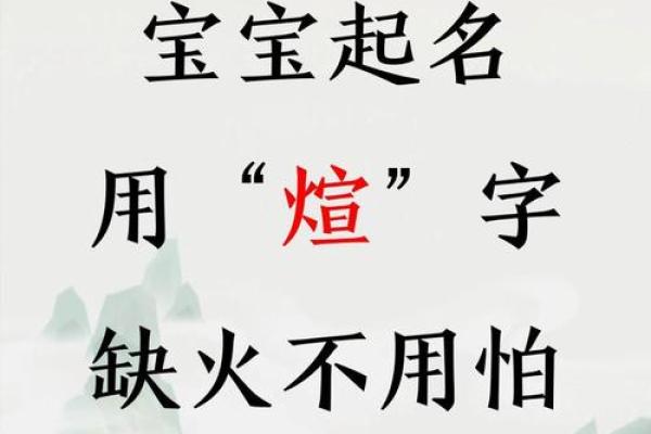 鸡宝宝生辰八字起名技巧，帮你为宝宝选个吉利好名字