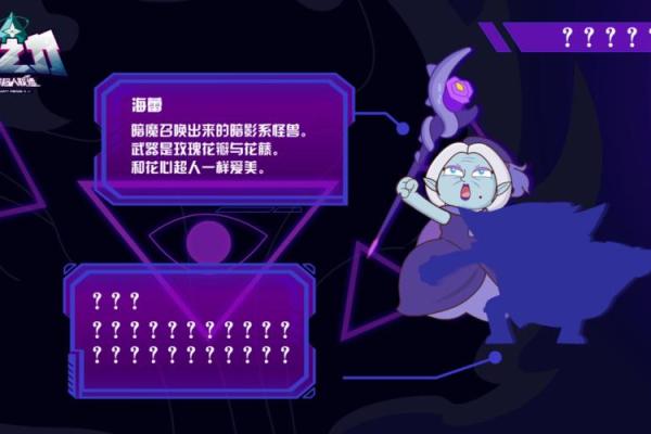 为五人游戏定制独特名字，开启属于你的精彩之旅