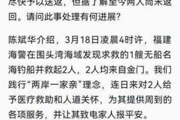 揭秘生辰八字的秘密，竟然能透露这些惊人信息！