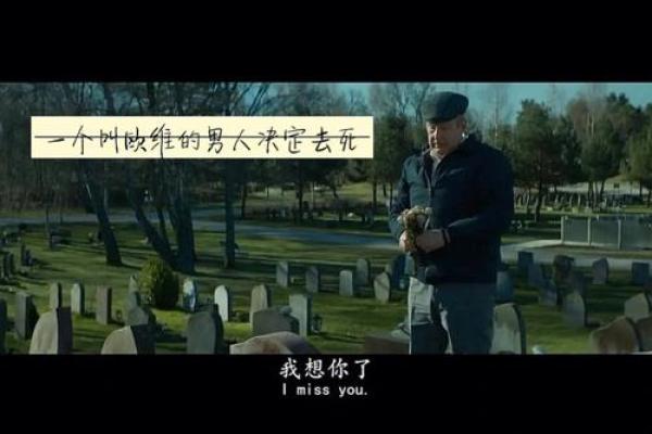双妻命男人的生活，真的像电影中的情节吗？