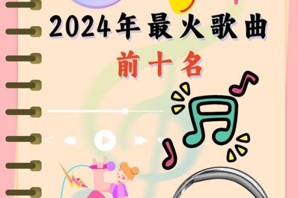 带着希望与梦想的名字