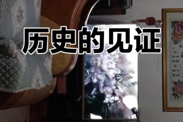 赵匡胤命理揭秘：他的生辰八字揭示了什么历史真相