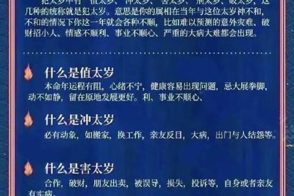 本命年牛男如何减轻心理负担