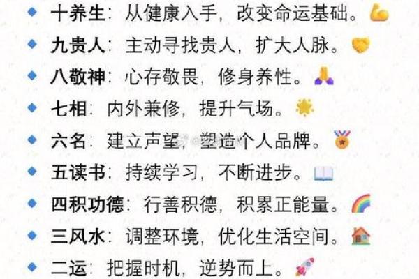 长流水命：顺势而为的命运解读
