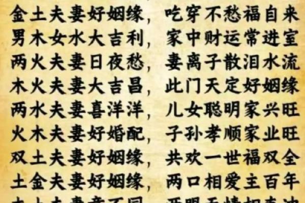 星座配对：兔男和马女是否注定一生幸福