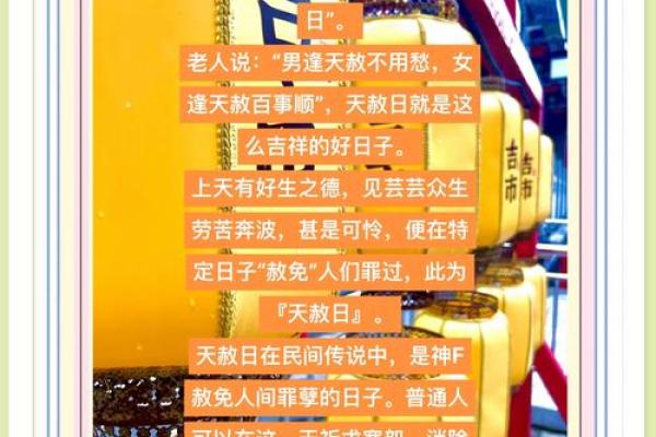 农历九月初四：这一天，如何影响中国人的生活？