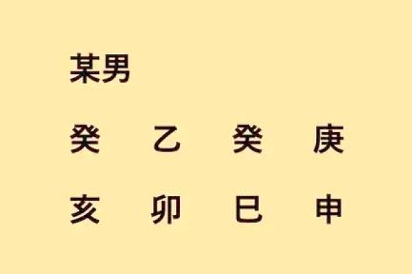 杨柳木命的深度解析与命理运势解读