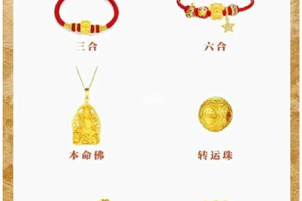 属兔人本命年如何获得更多的支持