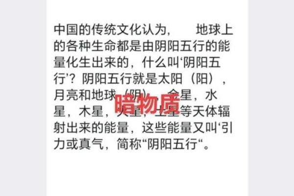 如何理解宇航五行？看宇宙如何塑造我们的科技