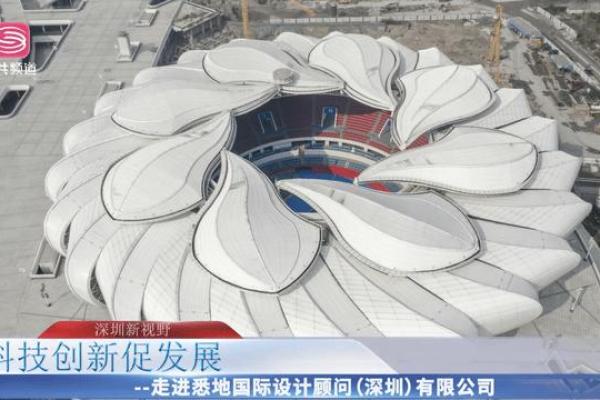 家居风水新思路 国建科技打造科技与传统的完美融合