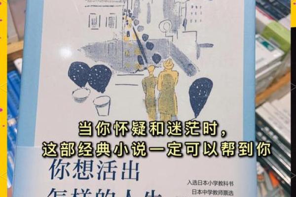 从名字看人生态度与成长故事