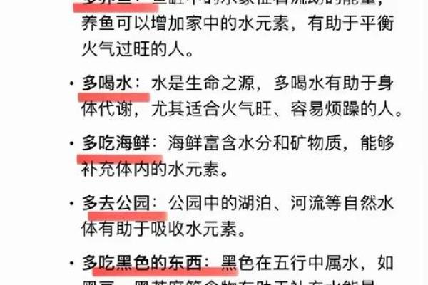 五行木多缺水的原因及解决方法，教你如何平衡五行能量